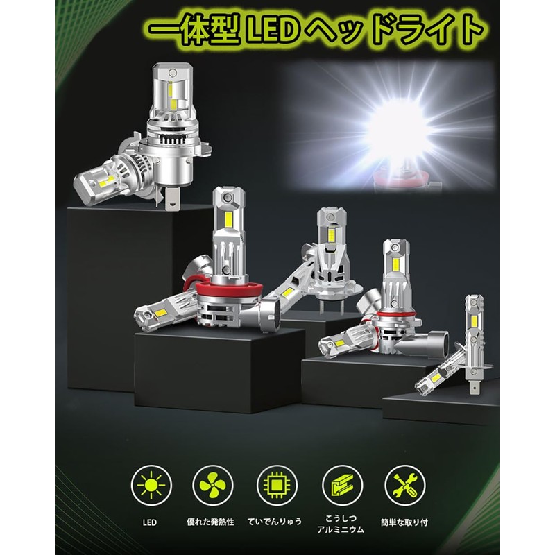 GOSMY H7 LED Headlight, Explosive Light, H7, 6,000k, DC 12V,