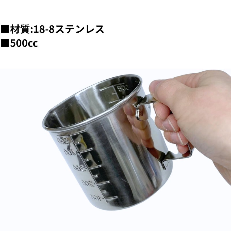 Takagi Stainless Steel Measuring Cup in Box, 16.9 fl oz