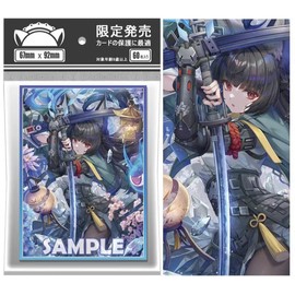 Zenless Zone Zero Miyabi Card Sleeves 67x92mm Trading Laser Animation Card Sleeves PTCG Pack of 60