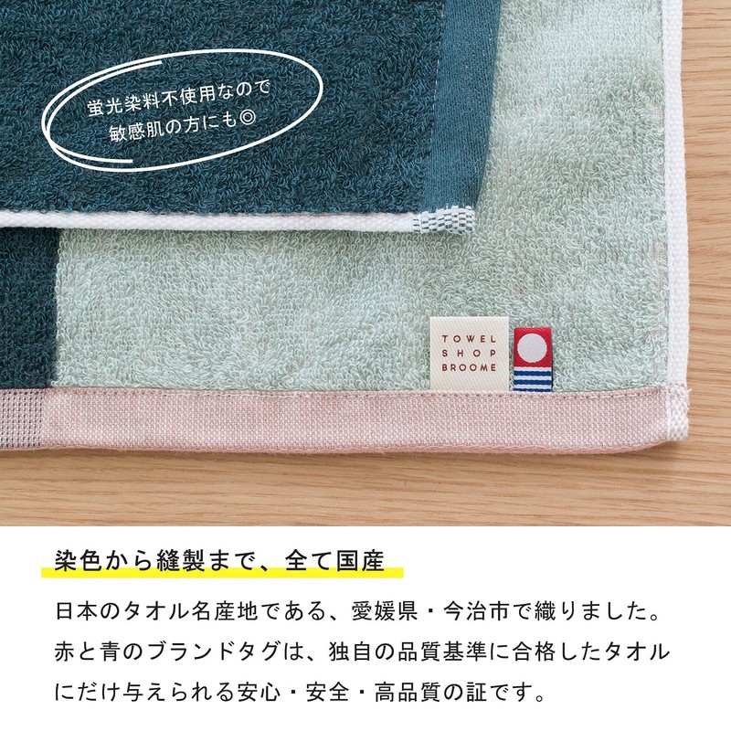 Bloom Imabari Towel Certified Face Towel, Set of 4, Cocktail