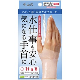 Nakayama Style Gel Supporter for Wrists, Left and Right Use, 1 Piece Beige
