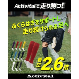 Activital Gator Socks L-LL Yellow