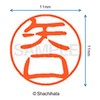 Shachihata Stamp Stamp Black 11 XL - 11 mm Stamp