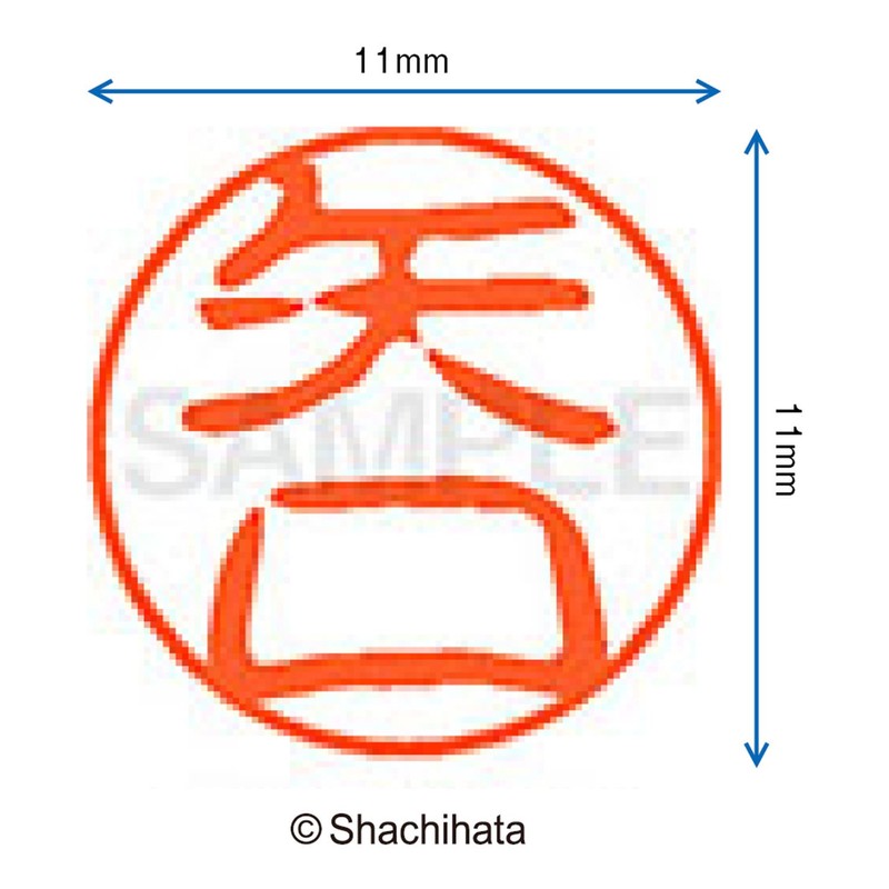 Shachihata Stamp Stamp Black 11 XL - 11 mm Stamp