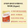 lactotemy Ultra Low Molecular Collagen Tripeptide Hyper Retinol Biotin 60