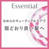 KAO Essential Smart Arrangement Shampoo Pump 480ml