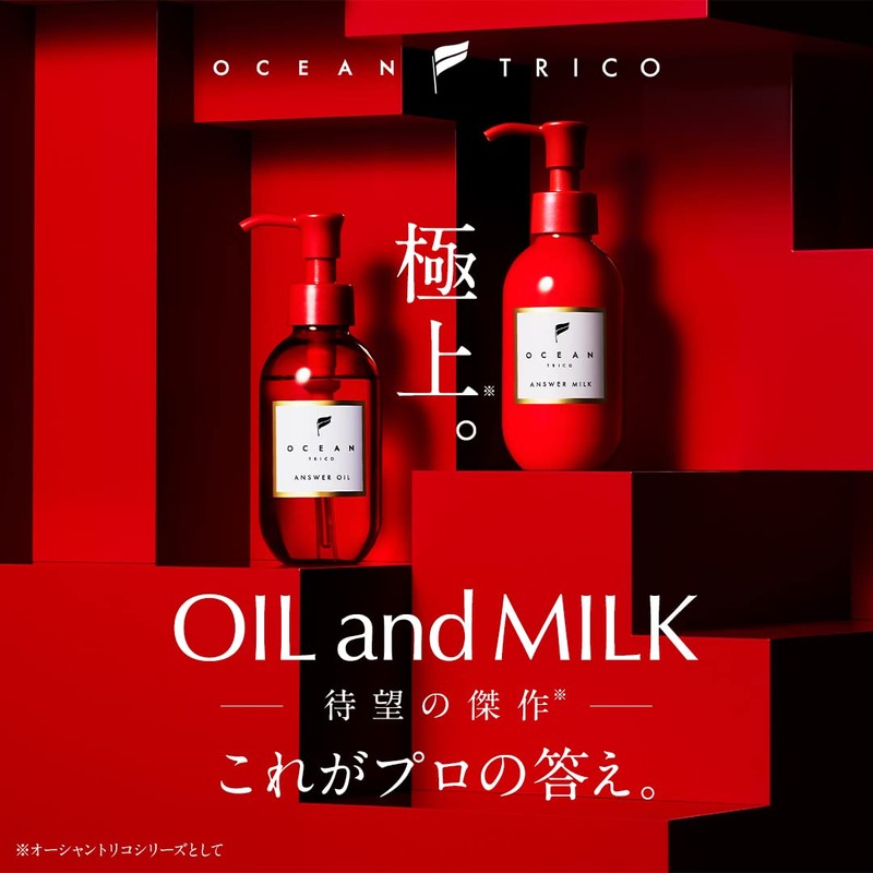 Ocean Trico Answer Oil 120mL