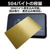 EdisonBrain NFC Cards, Stainless Steel, NTAG215, Built-in Chip, 504 Bytes,
