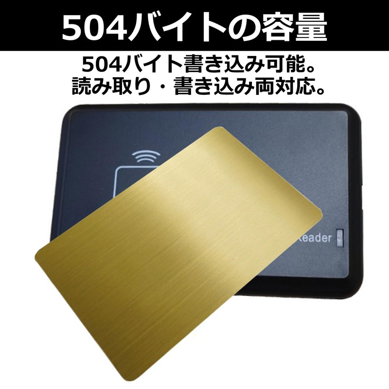 EdisonBrain NFC Cards, Stainless Steel, NTAG215, Built-in Chip, 504 Bytes,