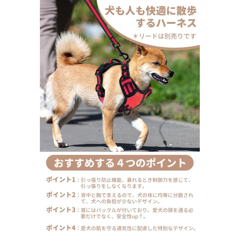 【最新型 犬ハーネス】OGURIYA 引っ張り防止 犬用胴輪 調節可能 夜間反射 小型犬/中型犬/大型犬 通気性 メッシュ 簡単着脱