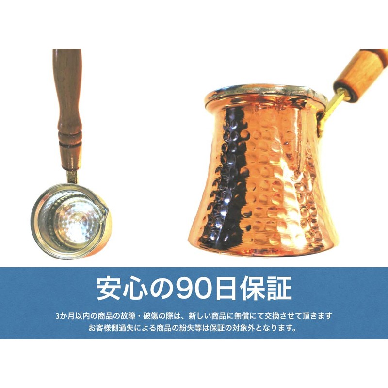 (Made in Turkey) Copper Ibric Jezbe (Turkish Coffee) Wooden Handle
