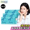 My Fit B Inner Care Secret Probiotics 30 Capsules (6 boxes total) / 100% Free Review Event / 마이핏B 이너케어 시크릿 유산균 30캡슐 총 6박스리뷰이벤트100% 증정