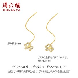 International Standard 925 Silver Earrings, Cute, Hypoallergenic Earrings, Women’s Earrings, Includes Dedicated Jewelry Box, Birthday Anniversary, Mother's Day Gift, 18K Gold Plated Earrings, Silver