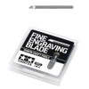 Tamiya Craft Tool Series No. 138 74138 Tungsten Carbide Blade