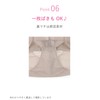 Wacoal (ワコール) Girdle Short Length, High Hip Lift, Slim Lower