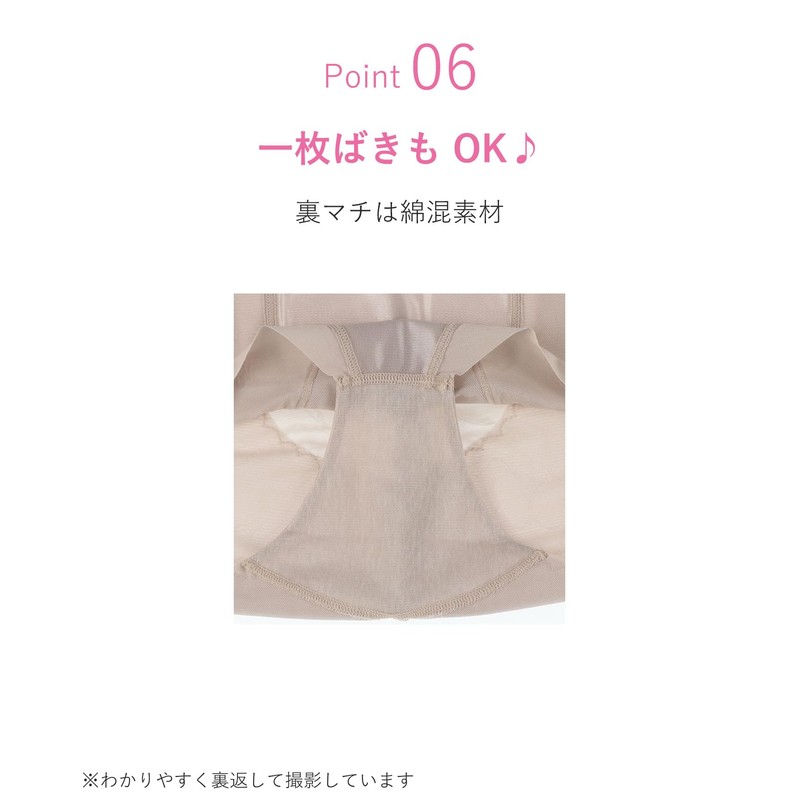 Wacoal (ワコール) Girdle Short Length, High Hip Lift, Slim Lower