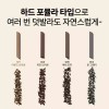 Nature Republic [네이처리퍼블릭]1+1 보테니컬 오토 아이브로우 4종 택 1 [[1+1]