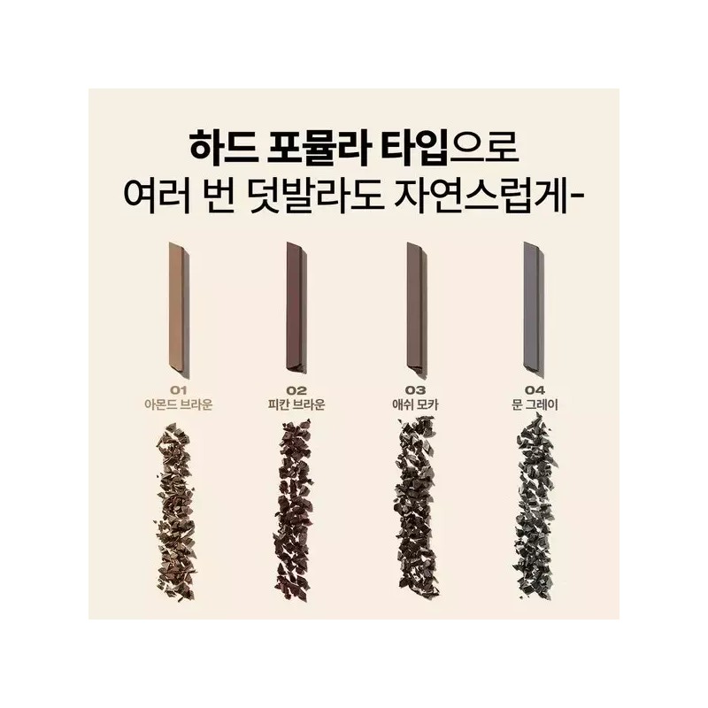 Nature Republic [네이처리퍼블릭]1+1 보테니컬 오토 아이브로우 4종 택 1 [[1+1]