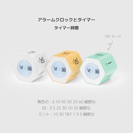 Mooas Multi Hexagon Clock Timer Ver2, Timer for Study, 12/24 Hour Mode, Count Up/Down Timer, 6 Types of Time Settings, Backlit Display, Pomodoro Timer, Rotating Display, Kitchen Timer, Cooking Timer