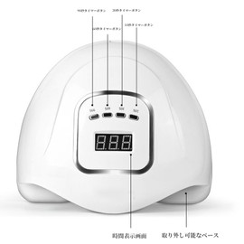 Gel Nail Light, Nail Light, 3 Seconds Quick Drying, 72 LEDs, Gentle White Light, LED + UV Light, Low Heat Mode, Touch Panel, Automatic Sensor, Smartphone Stand Included, Both Hands and Legs, Removable