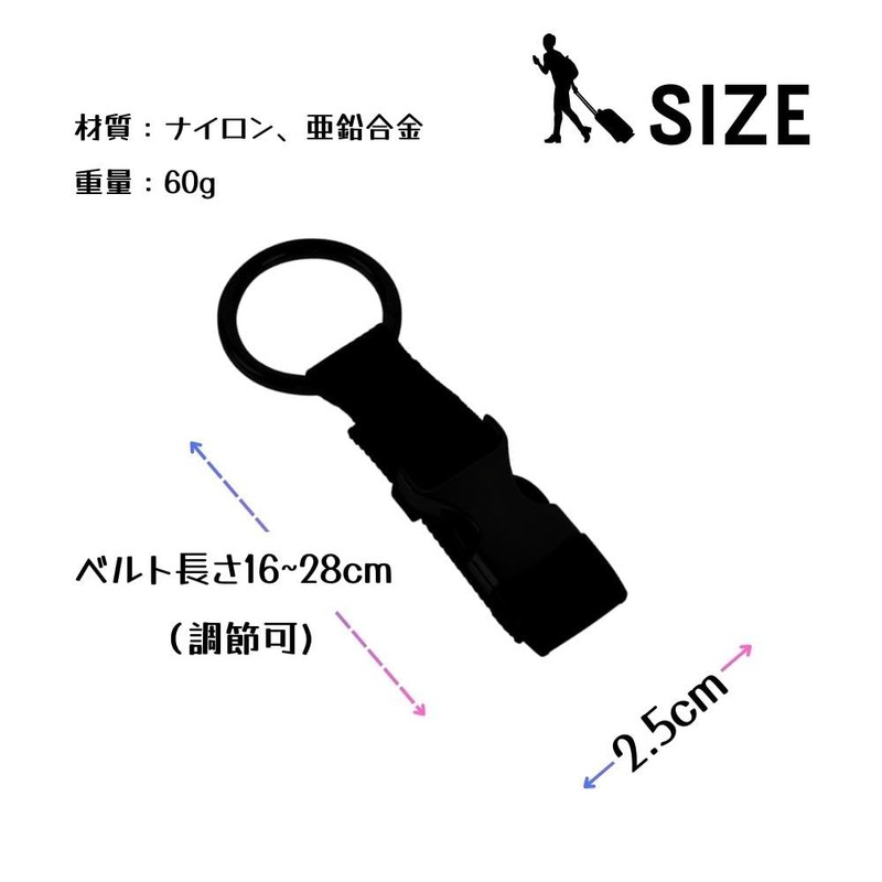 JP Number Jacket Holder Jacket Gripper Coat Scarf Backpack School