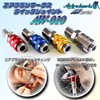 Airbrush Works AW-010 Airbrush Joint, Quick Joint, Set of 3