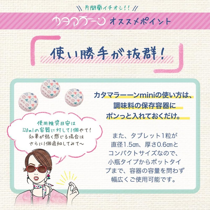 Condiment Dedicated Desiccant Catamaran Mini Mini Pack of 15