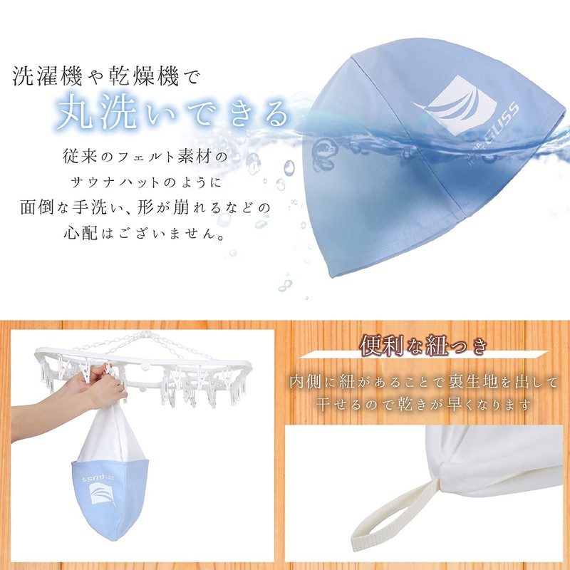 New sense of sauna hat: Can be washed in a