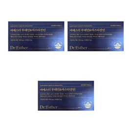 Esther Formula Yeo Esther Lutein Astaxanthin Dry Eyes Yeo Esther Eye Fatigue Yeo Yes The Eye Aging 3 / 에스더포뮬러 여에스더 루테인 아스타잔틴 눈건조 여에스터 여예스다 눈피로 여예스더 눈노화 3개