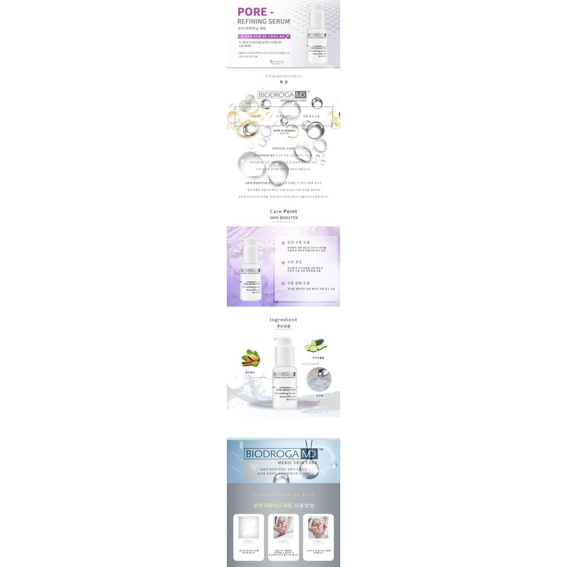 BioDroga Pore Refining Serum 30ml / 바이오드로가 포어 리파이닝 세럼