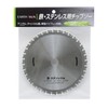 Takagi Earth Man Tip Saw for Iron and Stainless Steel,