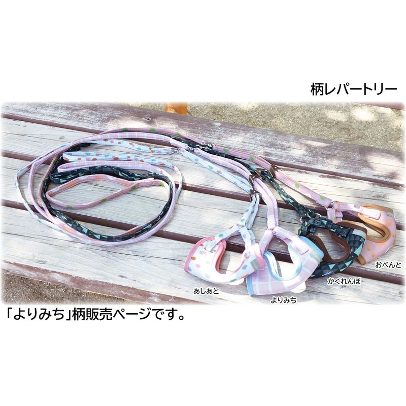 Doggie Man Osotan Ken Soft Harness Lead SS Morimichi