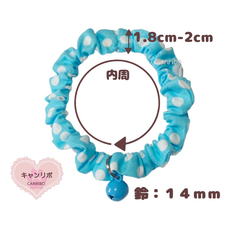 Caniribo Handmade Cat Collar, Simple, Scrunchie with Bell Included, Simple,
