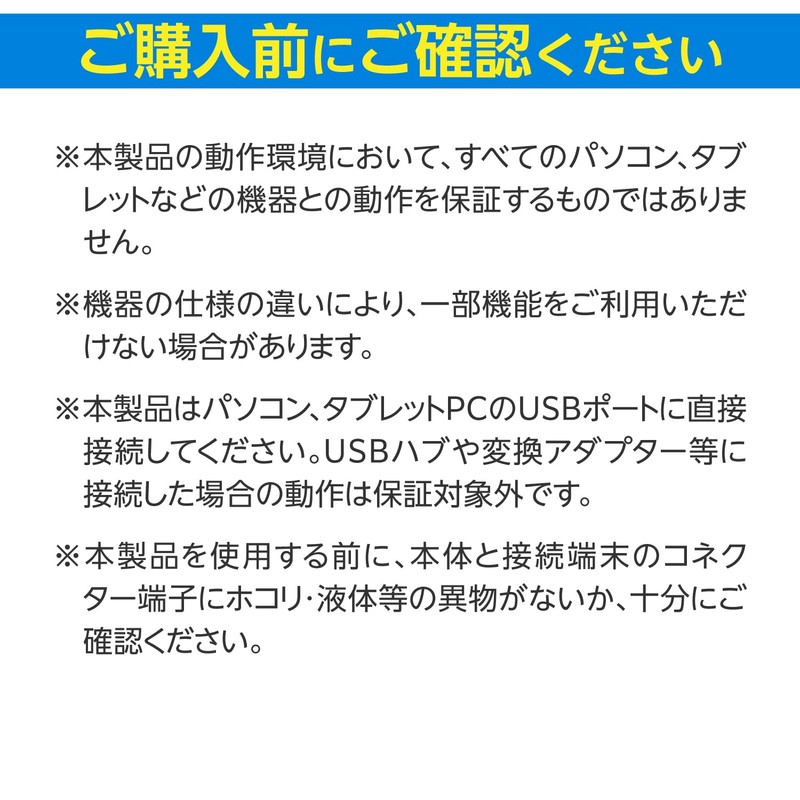 Elecom EDC-GUA3V2-B Wired LAN Adapter, USB3.2 (Gen1), Gigabit Compatible, Black