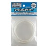 haikyu-pa-tu Mesh Wire, White, approx. 3.0 mm Approximately/100 cm, 50-Pack Plastic Model