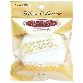 Kanebo Puff Milan Collection Face Up Powder L