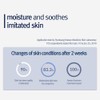 Pyunkang Yul Moisture Cream 100ml / 3.3 Fl. oz.