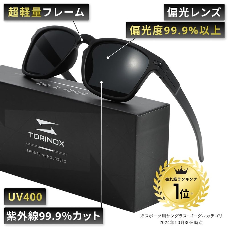 TORINOX Men's Polarized Sunglasses, Driving, Ultra Lightweight, UV400, Fishing, Sports,