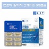Chong Kun Dang Altige Omega 3 Vitamin D Anchovy 3rd