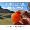 Trust Aurora Golf Balls, Stand Out, Eye-Catching, Fly, No Twisting,