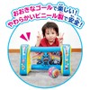 Bandai Anpanman First Sports Big Inflatable! Soccer Goal