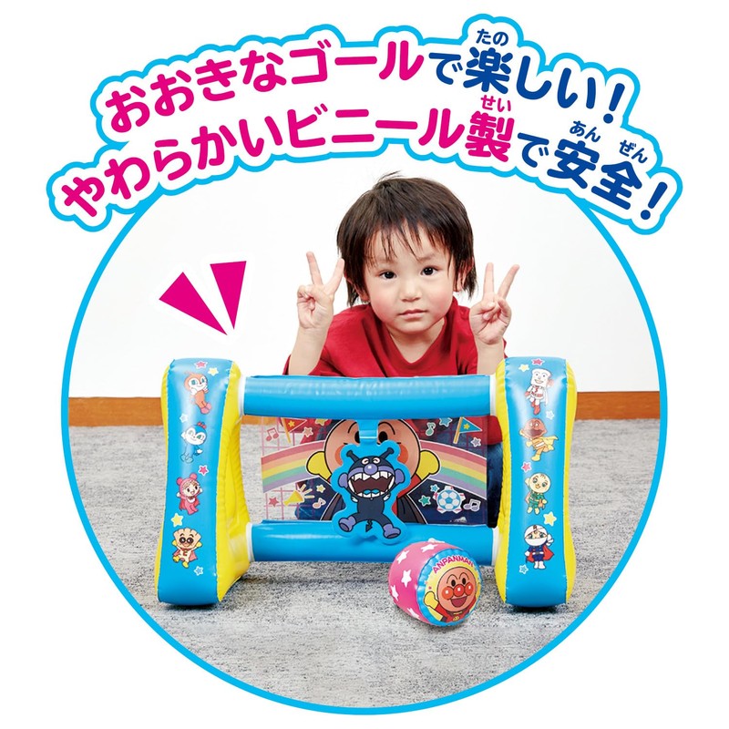 Bandai Anpanman First Sports Big Inflatable! Soccer Goal