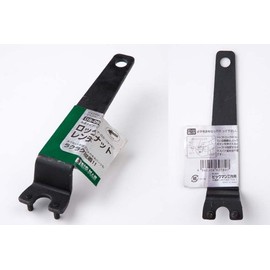 BIGMAN DS-098 Lock Nut Wrench