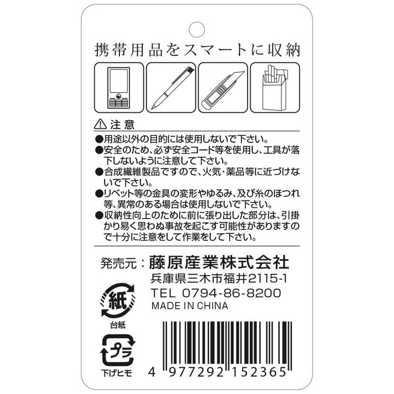 SK11 Scissor Case, M, Width 6.3 x Height 7.1 x