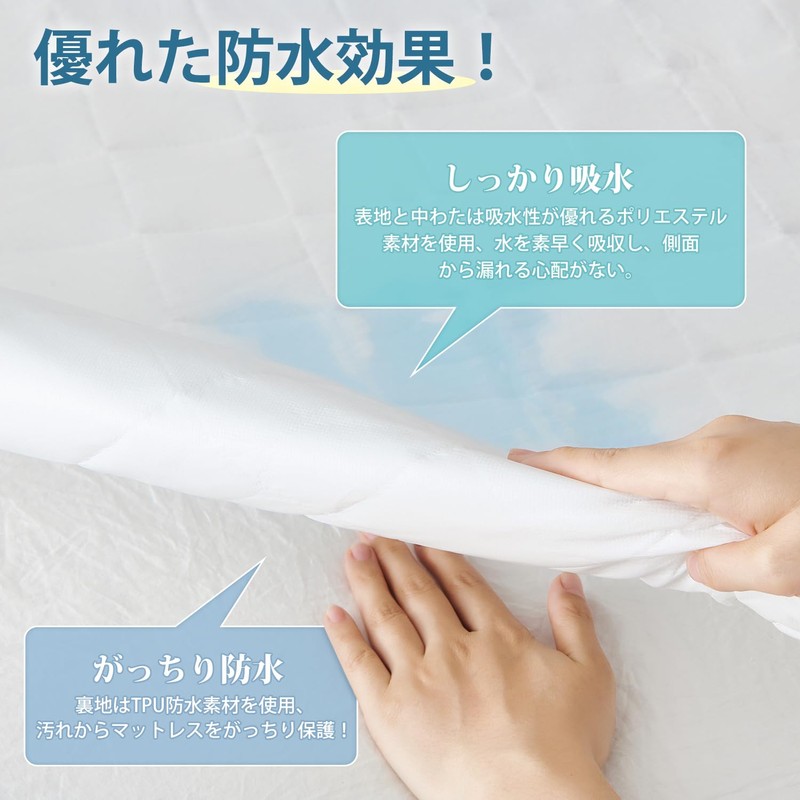 Kumori Waterproof Box Sheet Semi-Double Waterproof Sheet Pad-Integrated Type Mattress