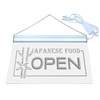 ADVPRO i023-b Open Japanese Japan Restaurant Neon Light Signs Barlicht