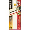 SK11 Hex Shaft Extension Bar for Drilling Parts with 0.2