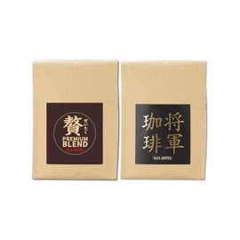 Shogun Coffee 7.1 oz (200 g) x 1 Bag + Saza Luxury Blend 7.1 oz (200 g) x 1 Bag) Saza Coffee Set Purchase 2 Types of Coffee Beans, Regular Coffee, Gift, Birthday Present