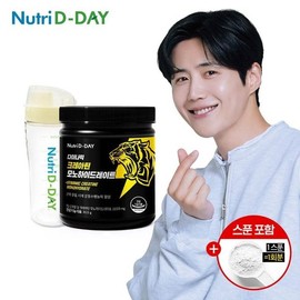 뉴트리디데이 다이다믹 크레아틴 모노하이드레이트 총 100회분 + 쉐이크컵 Nutri D-Day Dynamic Creatine Monohydrate Total 100 Servings + Shake Cup
