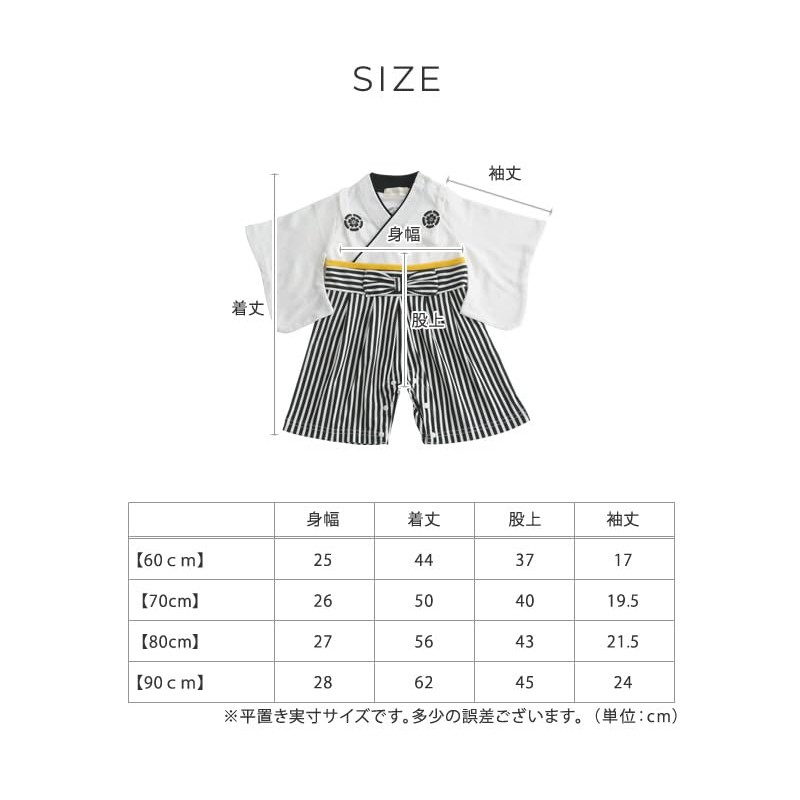 Aenak Boys' Hakama Romper - black (black 19-3911tcx)